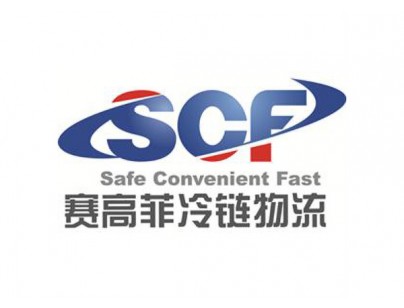 上海賽高菲三方醫藥物流冷庫規劃設計工程項目