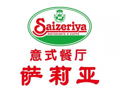 廣州薩莉亞餐飲公司-25℃低溫食材冷庫工程建造方案