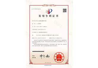 【發明專利】雙回路運輸的制冷設備