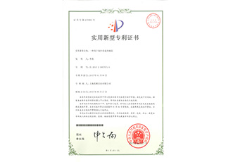 【實用專利】用于制冷設備的桶泵