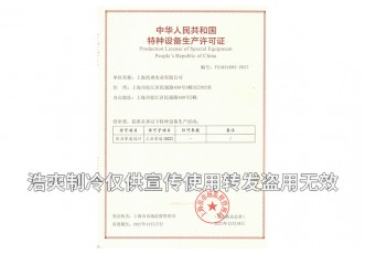 特種設備生產許可證工業壓力管道設計GC2資質