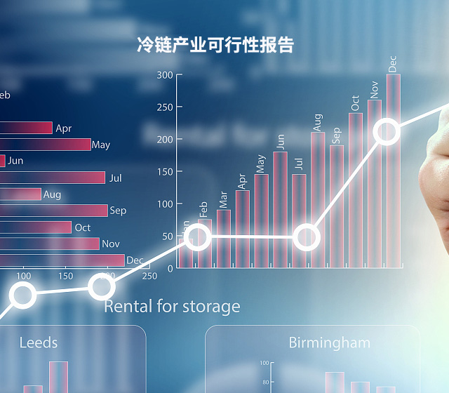 冷庫可行性調研